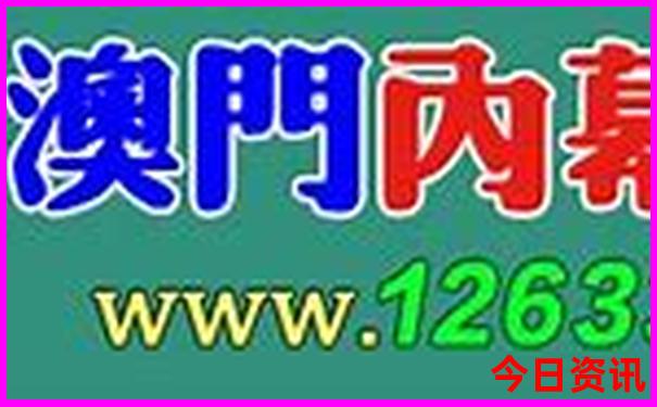 广州长隆3天2夜亲子游攻略
